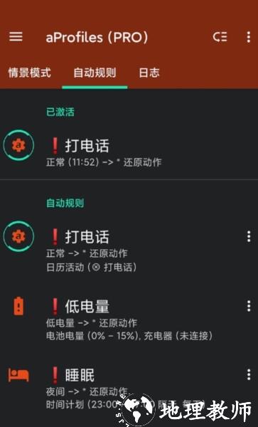 aProfiles图片1