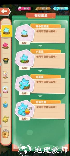 永恒纪元九游版本27
