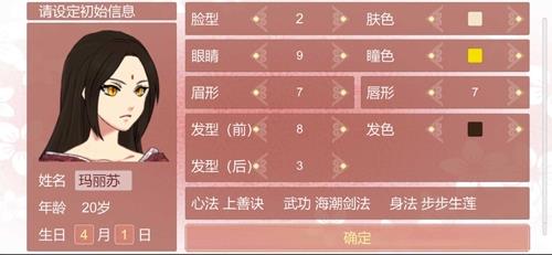 某某宗女修修炼手札1