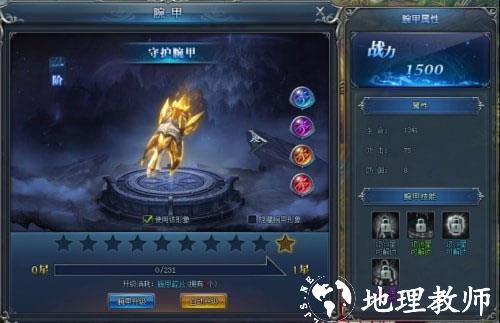 永恒纪元九游版本6