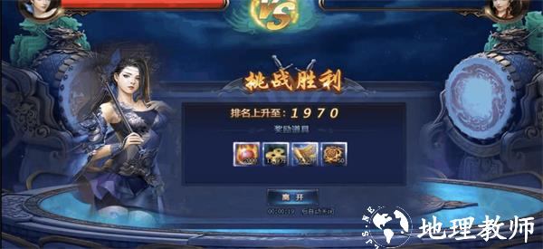 绝世仙王15