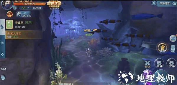 绝世仙王17