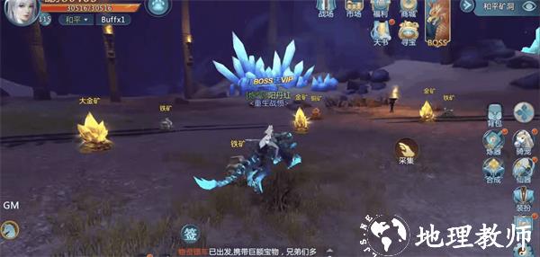绝世仙王18