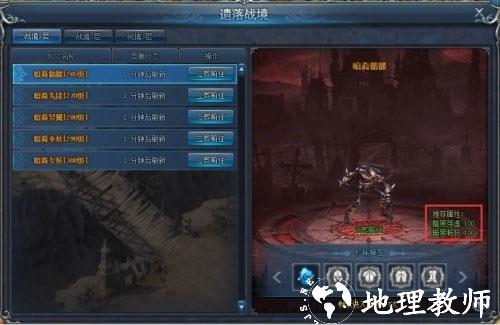 永恒纪元九游版本4
