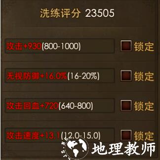 永恒纪元九游版本21