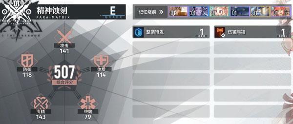 白荆回廊8