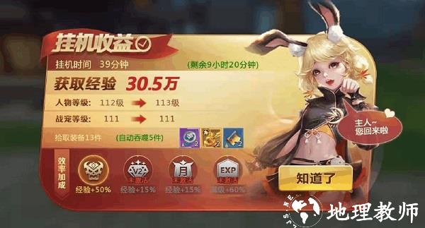 绝世仙王24