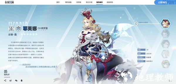 白荆回廊14