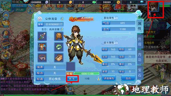 仙语奇缘小米版14