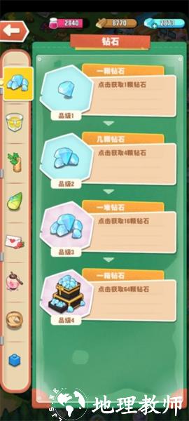 永恒纪元九游版本28