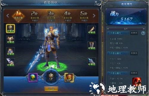 永恒纪元九游版本11