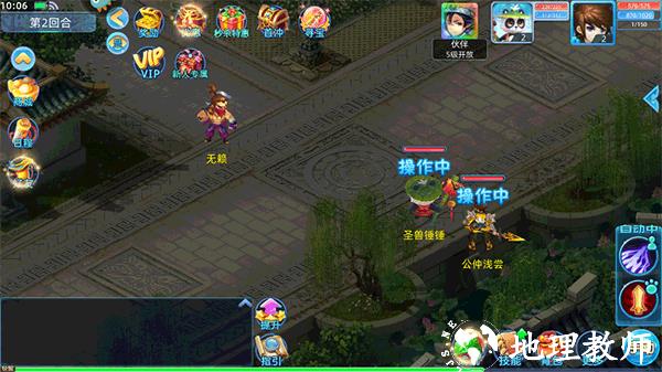 仙语奇缘小米版13