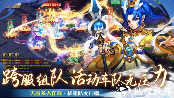 仙语奇缘小米版1