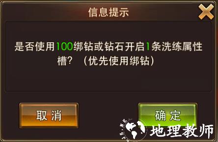 永恒纪元九游版本18