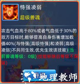 仙语奇缘小米版11