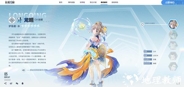 白荆回廊12