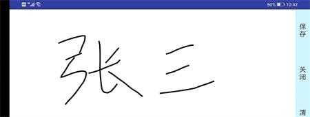 吉林e窗通app图片18