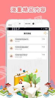 小Z机器人安卓版