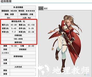 少女前线图片5