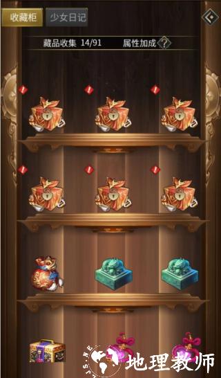 逍遥三国5