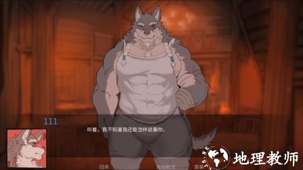 矛之酒馆图片10
