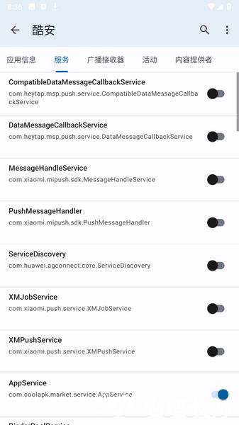 Blocker1