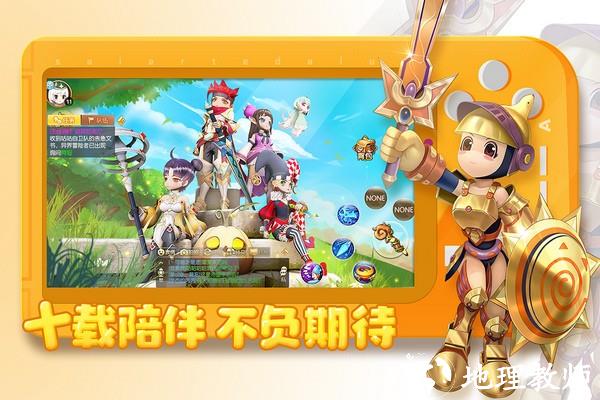 赛尔特大陆图片