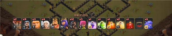 部落冲突豌豆荚版15