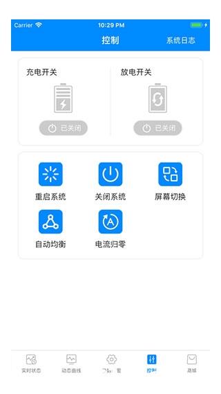 蚂蚁bms图片4