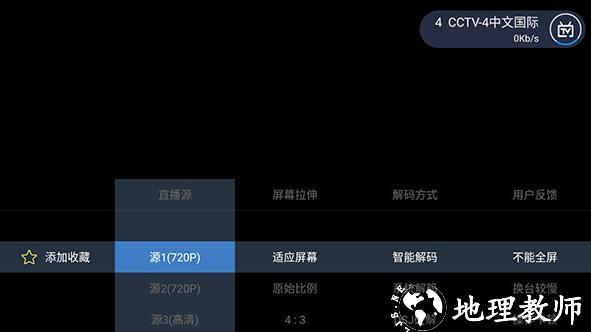 电视家浏览器图片6