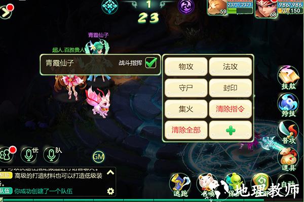 西游女儿国百度版图片3