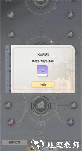 龙与世界的尽头台服17