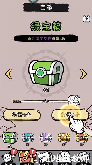 火源战纪折扣版图片6