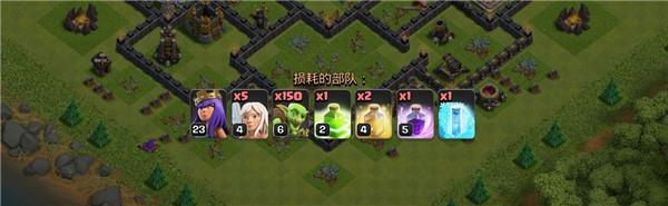 部落冲突豌豆荚版14