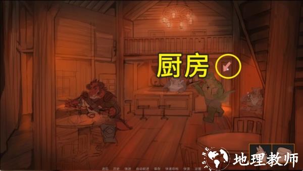 矛之酒馆图片8