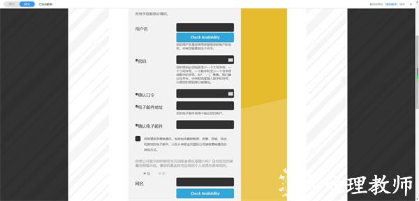口袋妖怪GO图片7