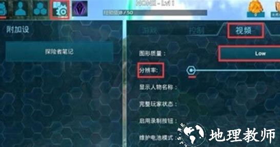 方舟生存进化图片9