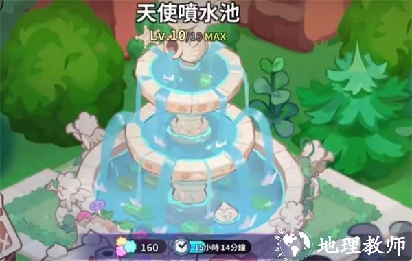 冲呀饼干人王国9