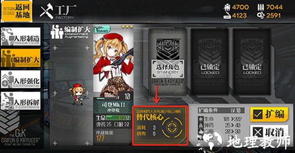 少女前线图片3