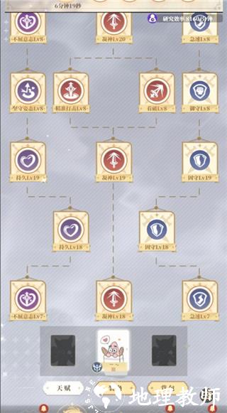 龙与世界的尽头台服14