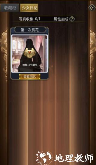 逍遥三国6