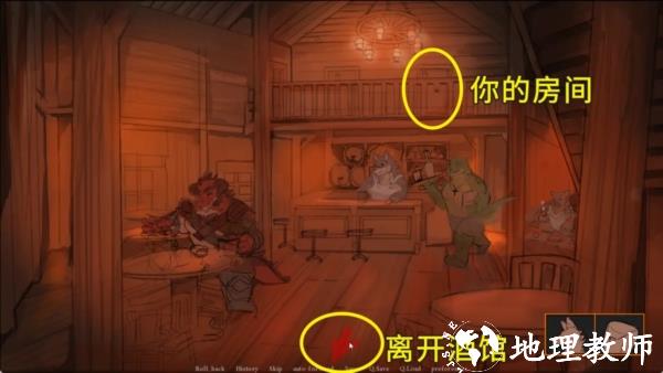 矛之酒馆图片5