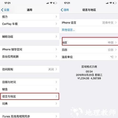 方舟生存进化图片5
