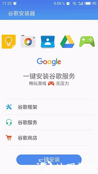 口袋妖怪GO图片8