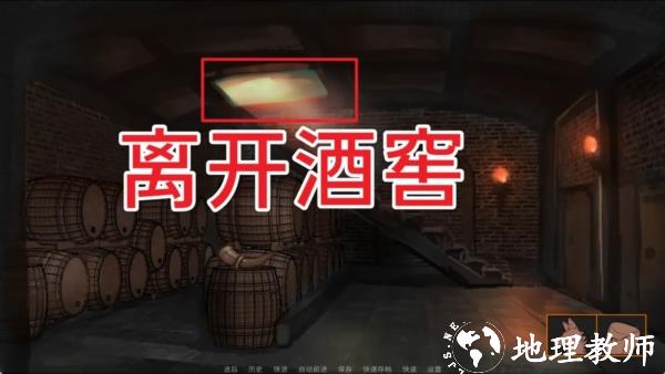 矛之酒馆图片7