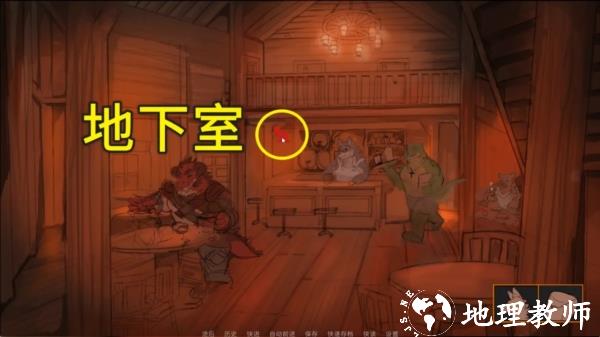 矛之酒馆图片6
