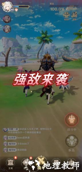 龙与世界的尽头台服5