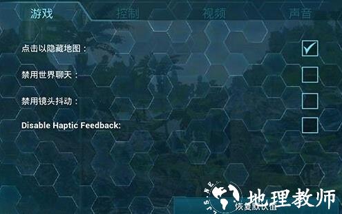 方舟生存进化图片6
