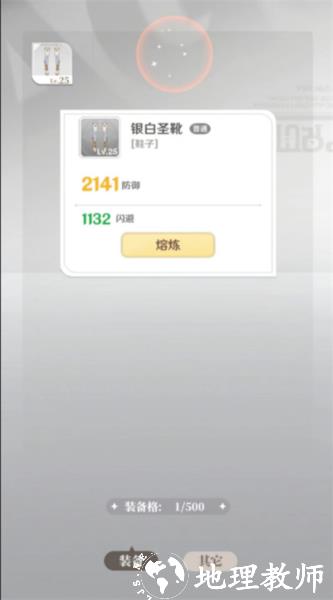 龙与世界的尽头台服9