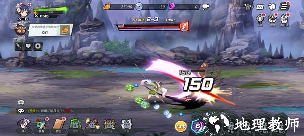 武林少女养成图6